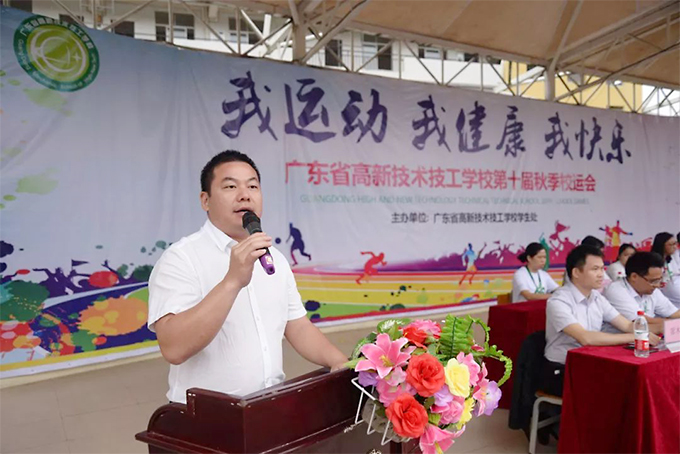 張?zhí)炫嘈ｉL(zhǎng)宣布校運(yùn)會(huì)正式開始